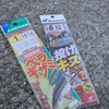 原点