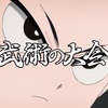ワンパンマン2期8話 20話 感想 ずっと絶望のターン ラストのサイタマ先生の安心感たるや ッ ただ叫ぶだけ ワンパンマン2期8話 20話 感想 ずっと絶望のターン ラストのサイタマ先生の安心感たるや ッ ただ叫ぶだけ
