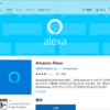 Windows10 alexaアプリがリリースされました
