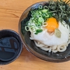 【前編】１泊２日の香川プチ旅行でうどんを食う【写真多め】