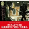 『かくして殺人へ』カーター・ディクスン／白須清美訳（創元推理文庫）★★★☆☆