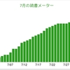 通り過ぎるのと歩んできたの違い