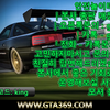 라이브 카지노 【 GTA369.com 】 스포츠 토토 배팅 사이트