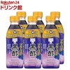 【黒酢】今週のお題「最近飲んでいるもの」【野菜ジュース】