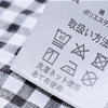 陰干し探訪