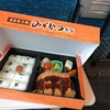 世の中には、エネルギーの磁石が絶対ある！