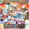 【FEH】召喚結果その369〜機械仕掛けの年明け編