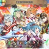 【FEH】召喚結果その369〜機械仕掛けの年明け編