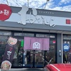 らぁ麺 おかむらさん　郡山