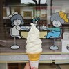 新発田市　アイスクリームショップスギサキ　ソフトクリーム