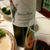 Aves Del Sur Cabernet Sauvignon：ジェネリックアルパカ界における高級酒（？）という扱いでも良いのかもしれん佳酒