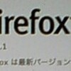  Firefox 32.0.1 