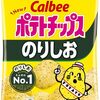 食べ物の恨みは恐ろしい～のりしお