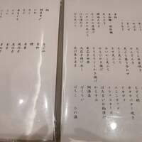 今治の和食 今治バリバリリンク集