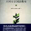 第1回鳴門ウォーターフロント大会の記録