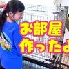 7月15日の動画