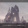 NieR:Automata(ニーア オートマタ)　プレイ日記18（3周目⑤）