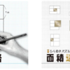 面積迷路＆面積迷路Genius！をNintendo Switchでやっている（かなり面白いぞ）