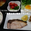 【専業主婦むかつく！嫌い！】専業主婦が嫌いですか？むかつきますか？憎いですか？私たちだって懸命に生きています！