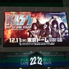 2019 KISS END OF THE ROAD at Tokyo Dome その2