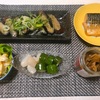 エンラージ