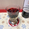 「薬膳グリューワイン」はいかが？