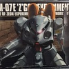 HGUC ズゴックE(エクスペリメント)を弄る