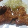 豚肉の照り焼き