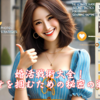 婚活戦術大全！幸せを掴むための秘密の戦略。霞草2350♪