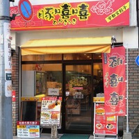 hungchangのその他のブログ