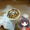 おーいお茶