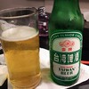 台湾酒　TAIWAN BEER