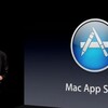 ダークホースか？MacAppStore