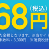 朝乃山、三役相手に圧倒的な強さ！（他、毎日更新イマソラ）