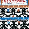 朝の読書タイム：４年２組（第１回）