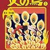 四門出遊を果たした大川宏洋氏について