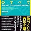 「工場のすべて」シリーズに期待！