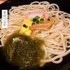 茶房つるや　広島市内で「呉の細うどん」