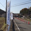 栃木県矢板市で開催された矢板たかはらマラソン(2018)に参加してきました