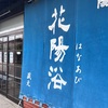 2026年5月22日🐾 今日のマヤ暦