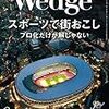 デザイナーが再発見した銭湯の価値とは？