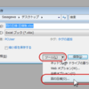 画像のあるxlsxファイルのサイズを小さくするには「図の圧縮」