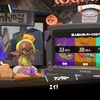 スプラトゥーン3 チュートリアルという名の肘耐久レース【第1回フェス】　#12