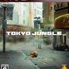 【ゲーム番組】感想：NHK番組「ゲームゲノム」第１０回（最終回）「野性を遊ぶ～ＴＯＫＹＯ　ＪＵＮＧＬＥ／Ｓｔｒａｙ～」(2022年12月21日(水)放送)