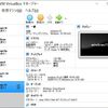 各OSを比較するための方法（仮想環境VirtualBox）