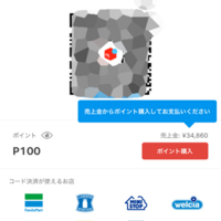メルカリに出品したら終わりじゃない 競合の価格チェックと段階的値引きが大事 メルカリ出品のコツ ミニマリスト日和 Powered By ライブドアブログ メルカリに出品したら終わりじゃない 競合の価格チェックと段階的値引きが大事 メルカリ出品のコツ ミニマリスト日和 Powered By ライブドアブログ
