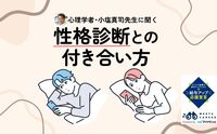 記事を見る