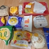 月見バーガー🎑チェーン店「12社」食べ比べランキング結果は予想外！？マック・モス・ケンタを抑えた1位とは ！？