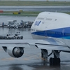 Last Flight of ANA's B747