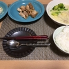 夜ごはん☆ホワイトシチュー